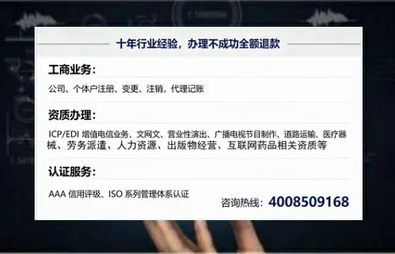 黄冈办理<a href='https://www.tajlb.com/'>培训机构办学许可证</a>的实用指南:我的亲历分享
