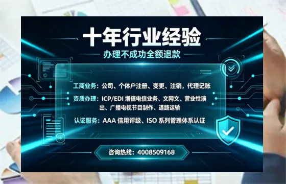 黄冈<a href='https://www.tajlb.com/'>医疗机构执业许可证</a>办理全攻略:真实经历分享与避坑指南