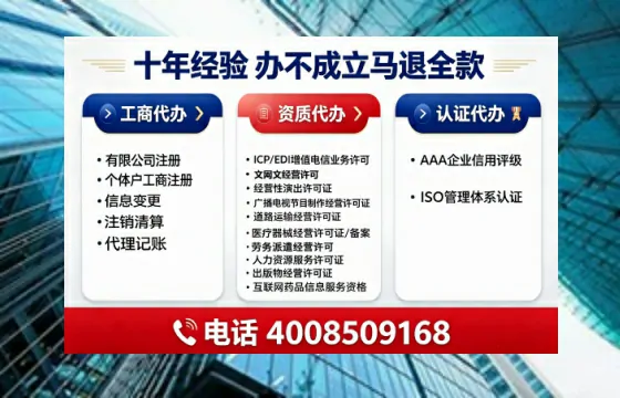 黄冈<a href='https://www.tajlb.com/'>娱乐场所经营许可证</a>办理全攻略:我的亲身经历与避坑指南