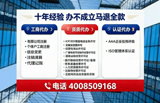 黄冈办理<a href='https://www.tajlb.com/'>公共卫生许可证</a>:实用指南与真实经验分享