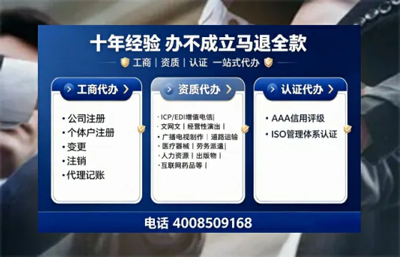 黄冈办理<a href='https://www.tajlb.com/'>人力资源许可证</a>:实战经验全分享