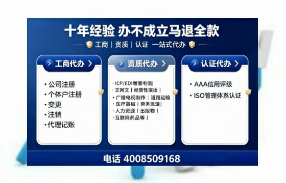 黄冈办理<a href='https://www.tajlb.com/'>公共卫生许可证</a>:实用指南与真实经验分享