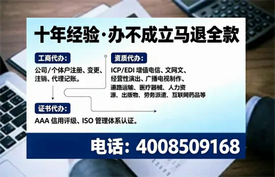 黄冈办理<a href='https://www.tajlb.com/'>出版物经营许可证</a>：从业必备的合规钥匙与实操全攻略
