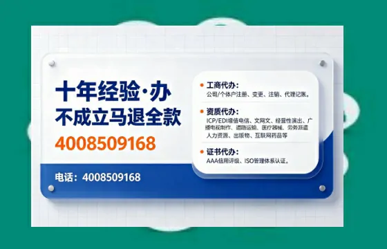 黄冈<a href='https://www.tajlb.com/'>医疗机构执业许可证</a>办理全攻略:真实经历分享与避坑指南
