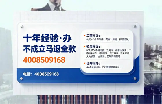 黄冈<a href='https://www.tajlb.com/'>娱乐场所经营许可证</a>办理全攻略:我的亲身经历与避坑指南