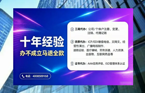黄冈办理<a href='https://www.tajlb.com/'>营业性演出许可证</a>的实用指南:从需求到落地的全流程亲历分享