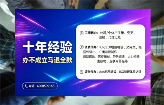 黄冈办理<a href='https://www.tajlb.com/'>营业性演出许可证</a>的实用指南:从需求到落地的全流程亲历分享