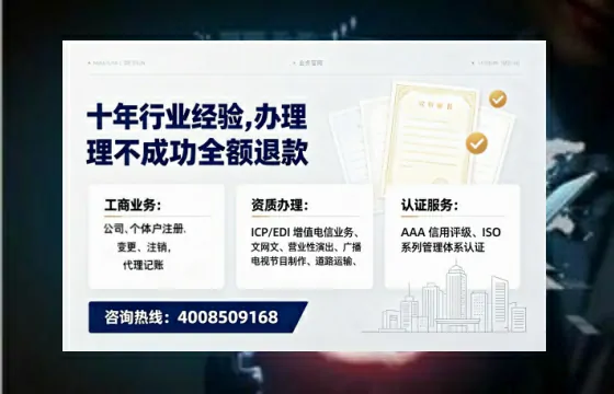 黄冈办理<a href='https://www.tajlb.com/'>培训机构办学许可证</a>的实用指南:我的亲历分享